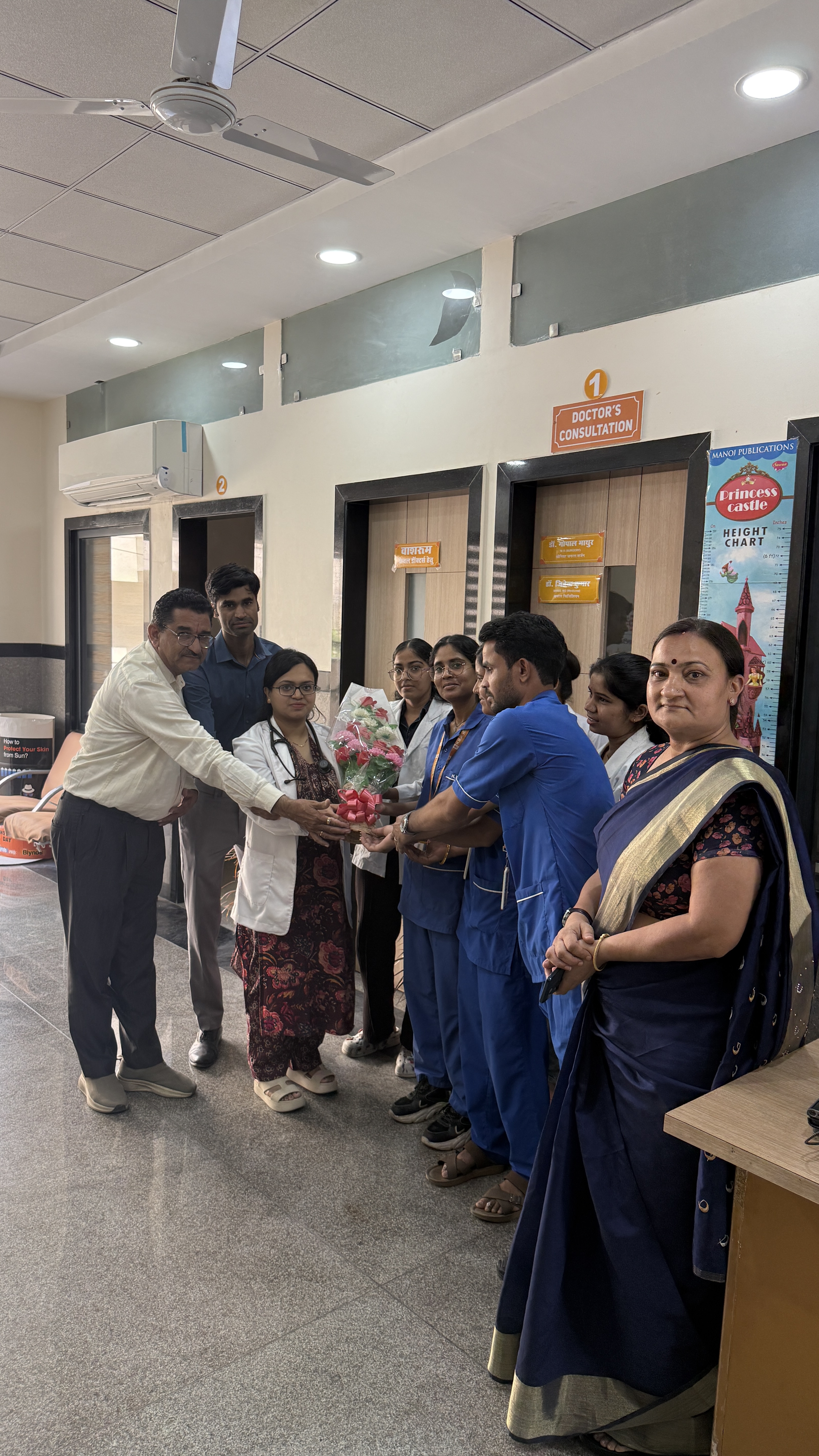 Trained Nursing Staff